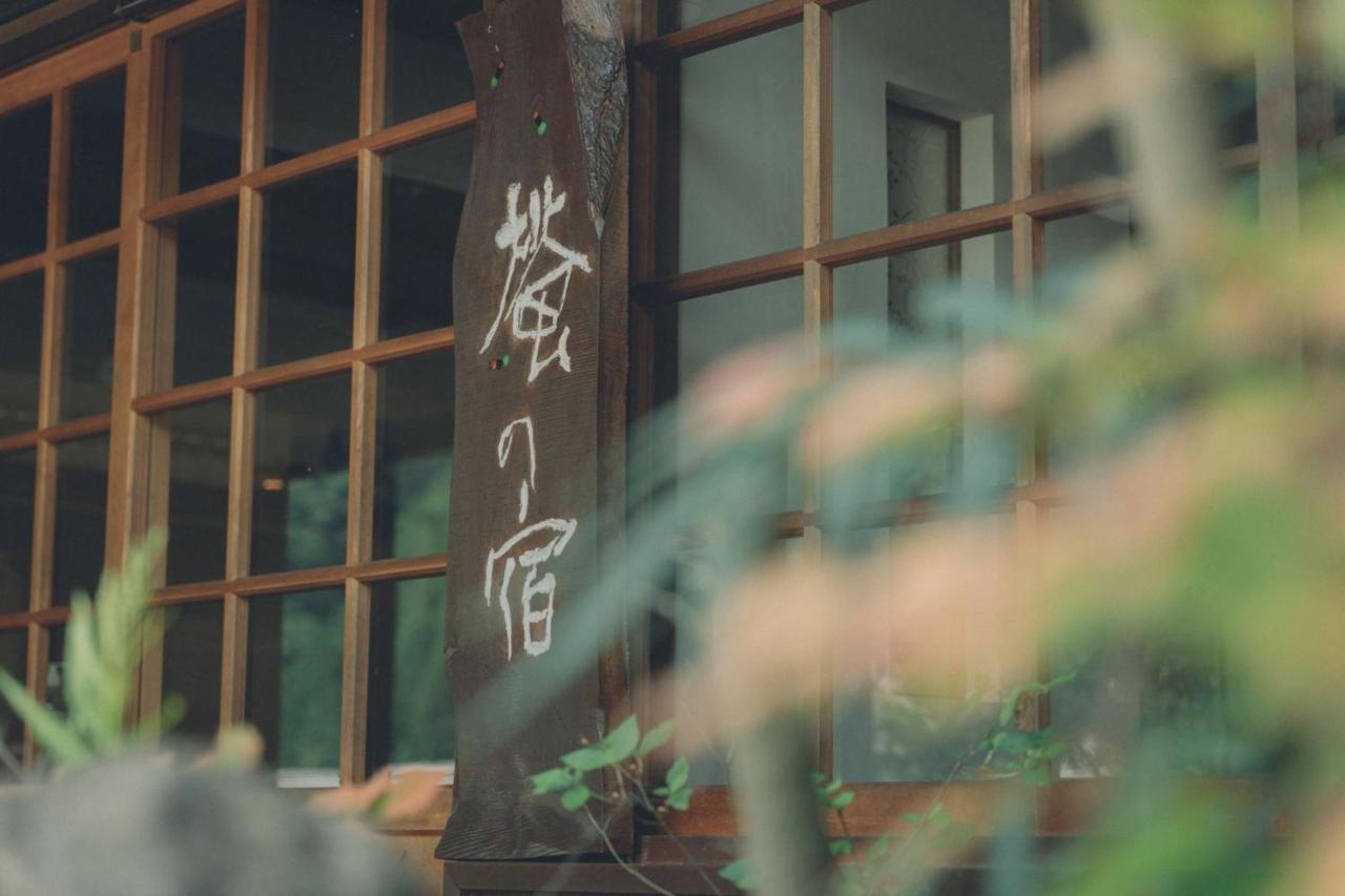 Hotaru No Yado - Vacation Stay 68063V Фукуяма Экстерьер фото